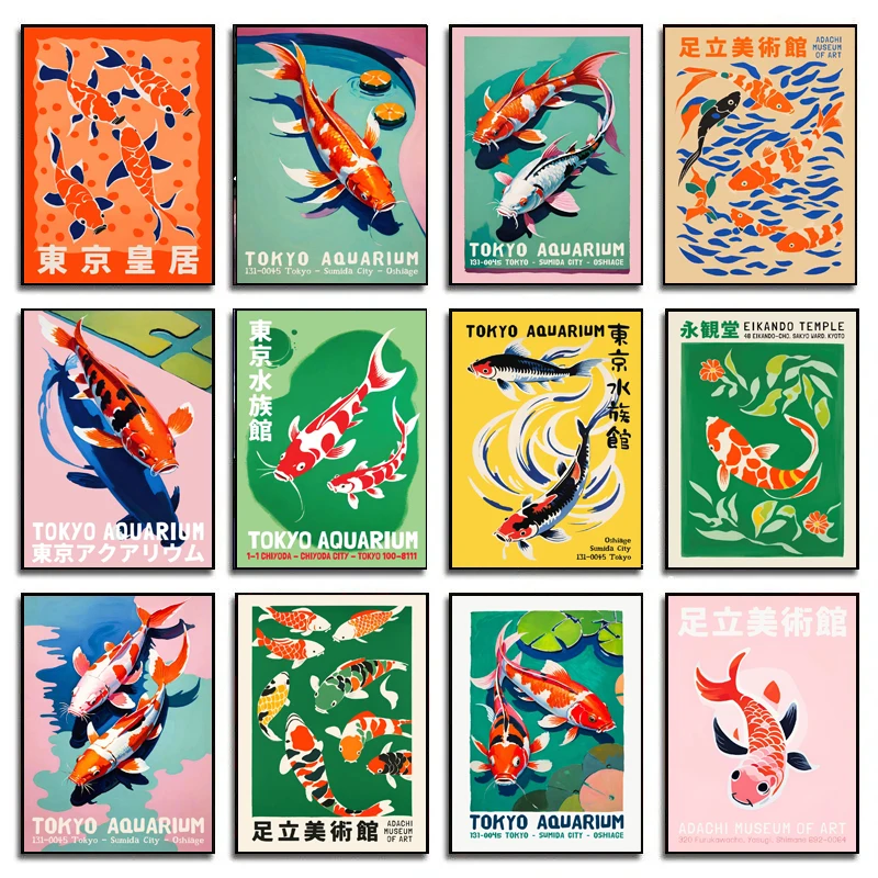 Retro Abstract Cartoon Japanes - Aquarium Fish Japanese のレビューと価格