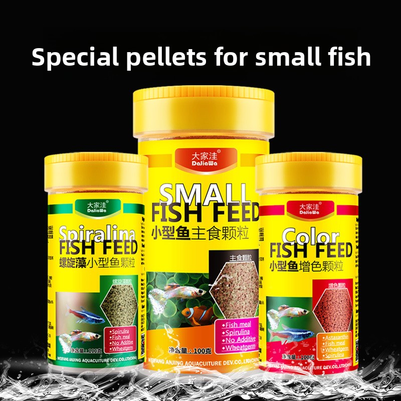 DaJiaWa Slow-Sinking Micro Pel - Tetra Fish In Aquarium のレビューと価格