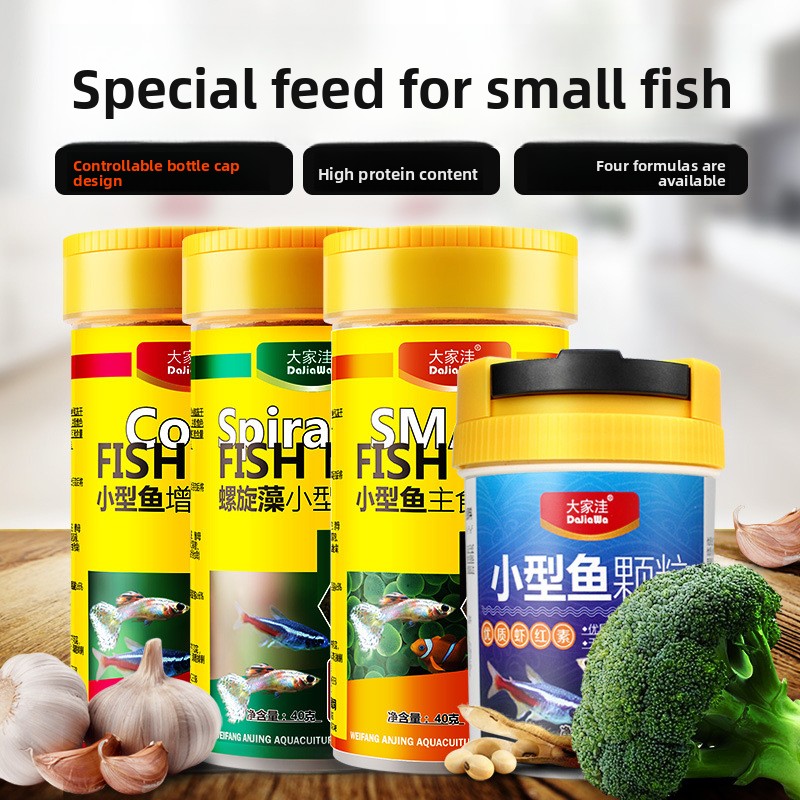 DaJiaWa Slow-Sinking Micro Pel - Tetra Fish In Aquarium のレビューと価格