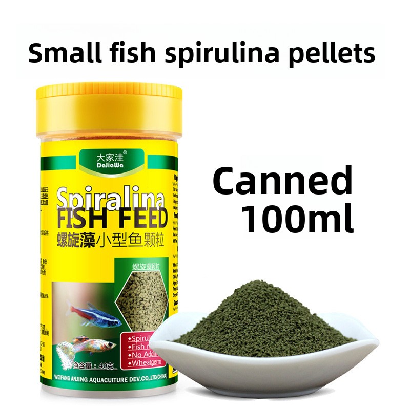 DaJiaWa Slow-Sinking Micro Pel - Tetra Fish In Aquarium のレビューと価格