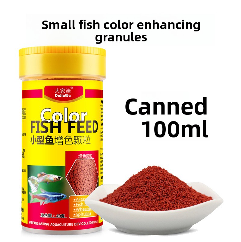 DaJiaWa Slow-Sinking Micro Pel - Tetra Fish In Aquarium のレビューと価格