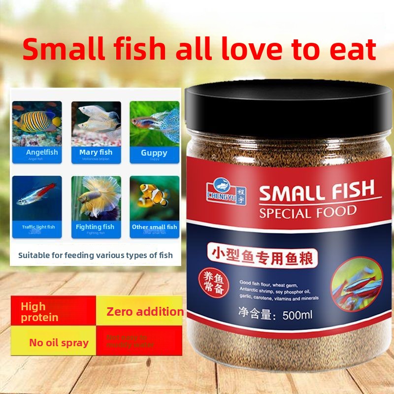 CHENGYU Micro Pellet Food for  - Tetra Fish In Aquarium のレビューと価格