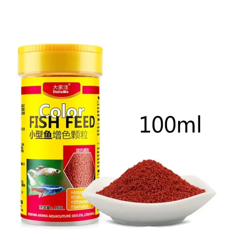 Spirulina Food Tropical Fish N - Aquarium Fish Price のレビューと価格