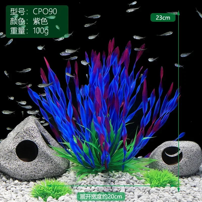 Artificial Underwater Plants A - Aquarium Fish Green のレビューと価格