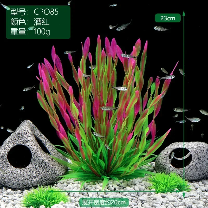 Artificial Underwater Plants A - Aquarium Fish Green のレビューと価格